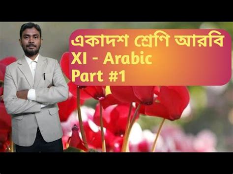 西安阿拉伯语培训中心