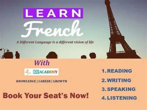 西安法语课程培训班