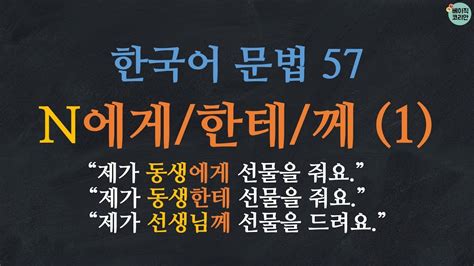 西安韩语基础学习