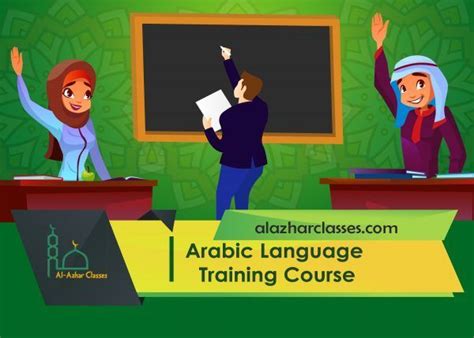 西安阿拉伯语语培训辅导