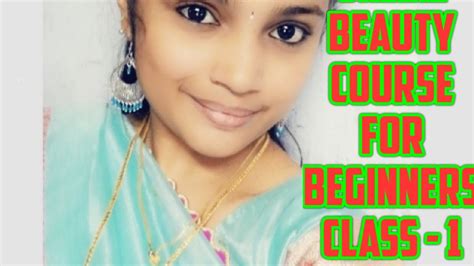 西安美容师高级班暑假培训