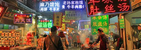 西安小吃培训报班