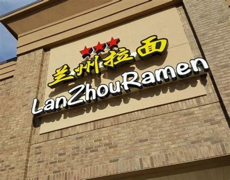20温州过桥米线培训