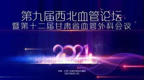 微 兰州微 甘肃微 微