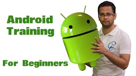 西安Android培训初级