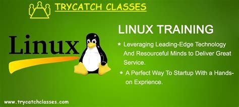 西安Linux培训