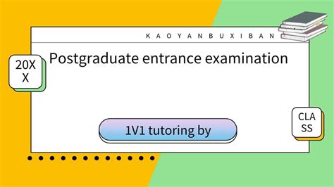 南宁考研补习班