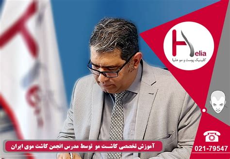 西安毛发移植培训学校