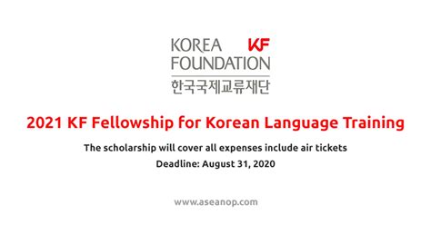 十大商务韩语口语培训机构