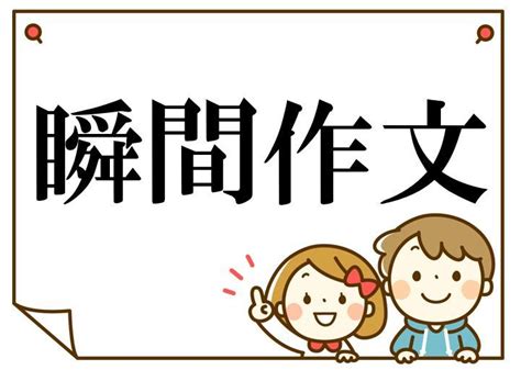 北京日语语法基础培训