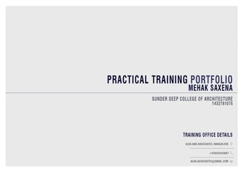 作品集留学必备技能强化培训