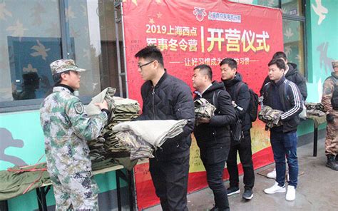 上海 西点中级课程