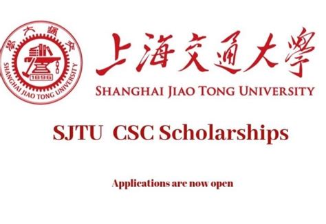 上海交大新三板研修班课程