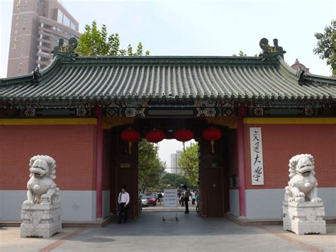 上海交通大学金融研修班课程