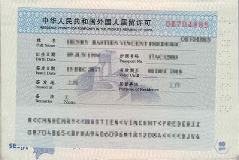 上海居住证积分紧缺人才目录