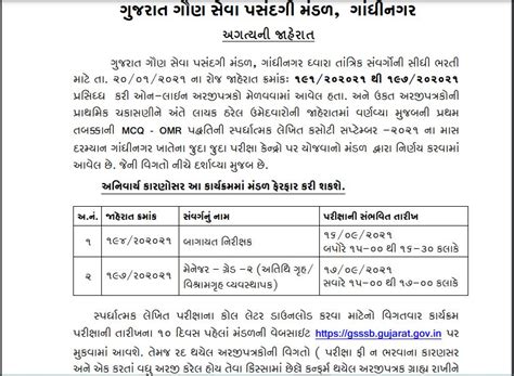 深圳注册会计师考试培训课件