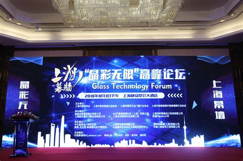 上海建筑幕墙设计培训机构的学费