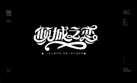 【上海学习少儿书法哪家好】