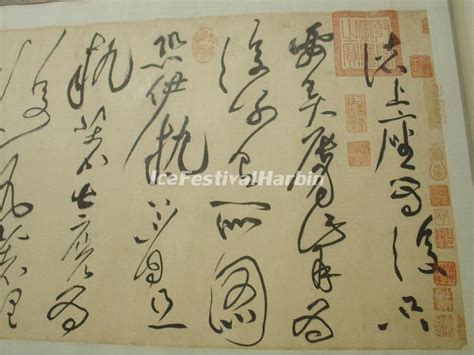 【上海专业书法费用】