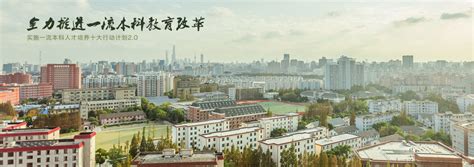 跨考考研金牛经济学院【上海】