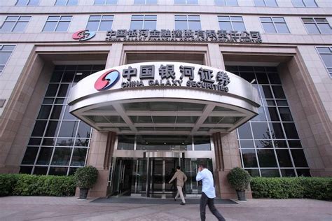 上海银河证券岗前培训