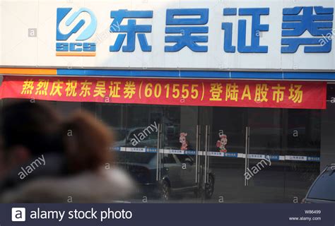 苏州证券从业资格【上海】