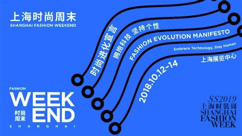 上海服装设计培训班 服装专业培训中心