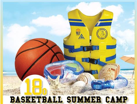 关于篮球夏令营，请问一下上海这边可以走训么