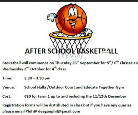 篮球培训班一般都教什么知识【上海】