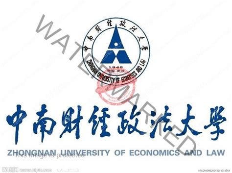 上海中南财经政法大学招生简章