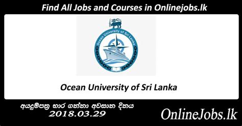 中国海洋大学招生简章