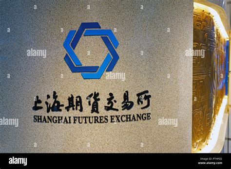 上海股票期货培训面授哪家好