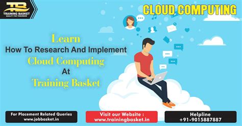 上海云计算培训