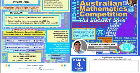 上海amc数学竞赛网课培训