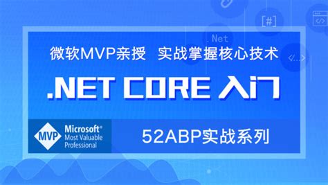 【proe core2.0】【上海】