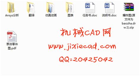 【proe ansys】【上海】