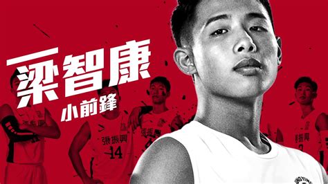 静安篮球教学