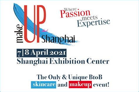 上海化妆摄影培训