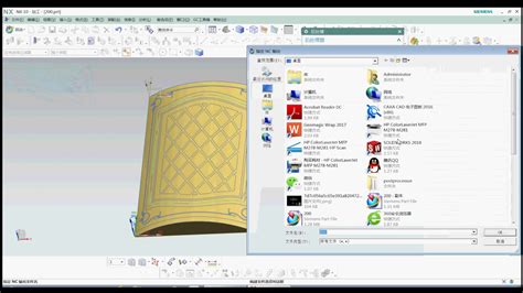 上海ug编程四轴电脑培训哪家好