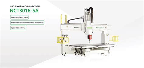 上海德玛吉五轴加工中心操作培训班
