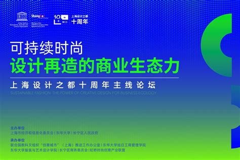 上海Designer ID艺术创意课程