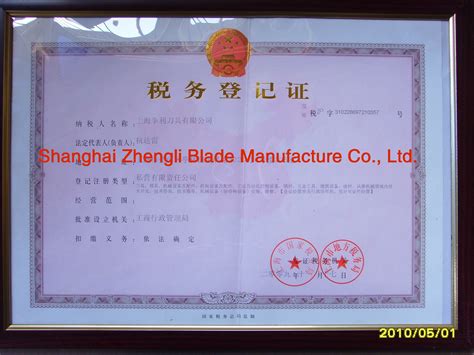 上海理财规划师考试资格