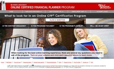 理财规划师考试时间【上海】