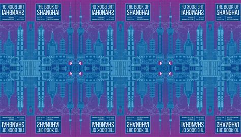 上海学习炒股书