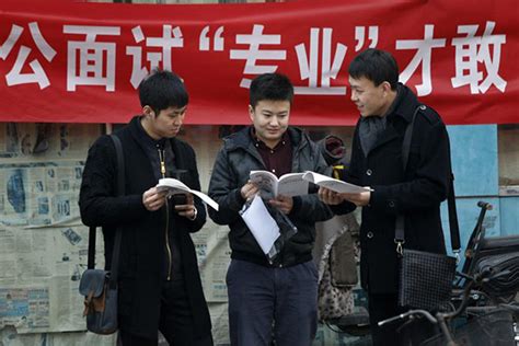 国家公务员培训 上海