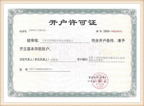 基金从业资格考证班 上海