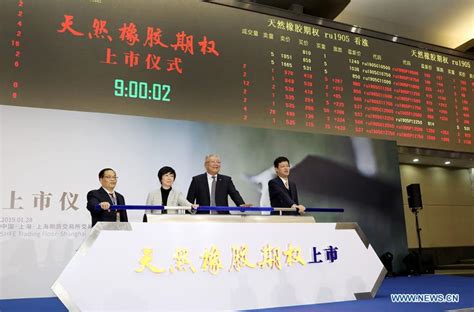 上海证券业协会培训网站