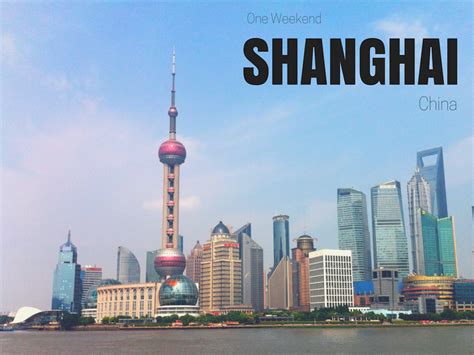 上海ACCA周末课程