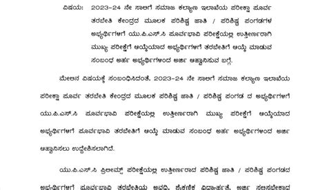 上海注会考前培训