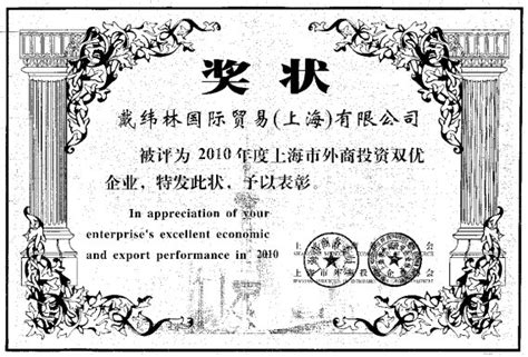 上海《国际中文教师证书》考试辅导培训课程